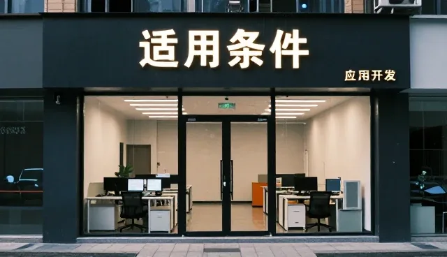 提升设备稳定性:产品设计中的故障排查实践